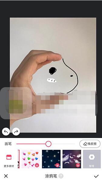 抖音制作獨角獸的操作步驟