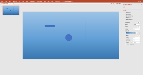 PPT制作小球單擺運(yùn)動(dòng)動(dòng)畫(huà)圖文步驟