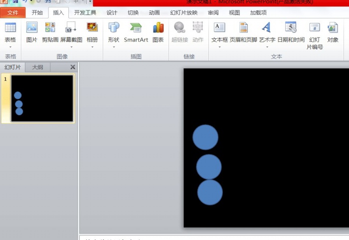 PPT設置動畫延遲時間的操作過程