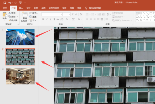 PPT制作一鏡到底效果具體操作步驟