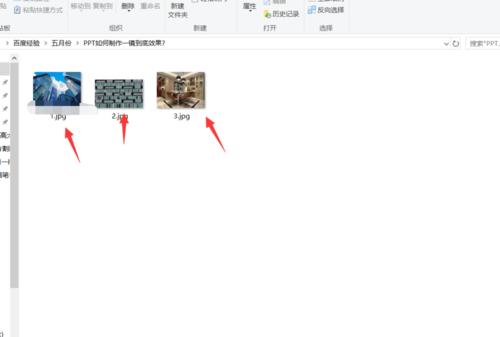 PPT制作一鏡到底效果具體操作步驟