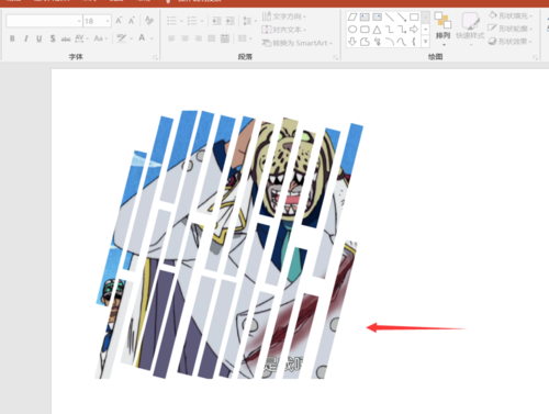 PPT中使用拆分工具來制作創意圖片詳細操作步驟