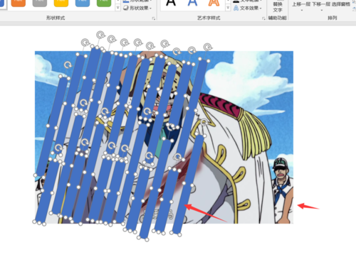 PPT中使用拆分工具來制作創意圖片詳細操作步驟