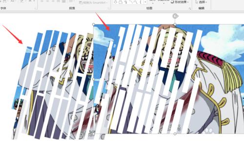PPT中使用拆分工具來制作創意圖片詳細操作步驟