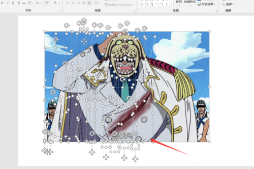 PPT中使用拆分工具來制作創意圖片詳細操作步驟