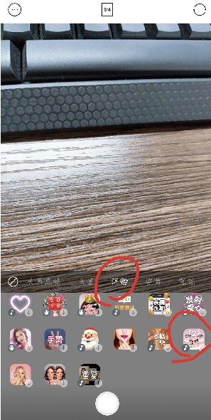 抖音LOVE手勢怎么拍