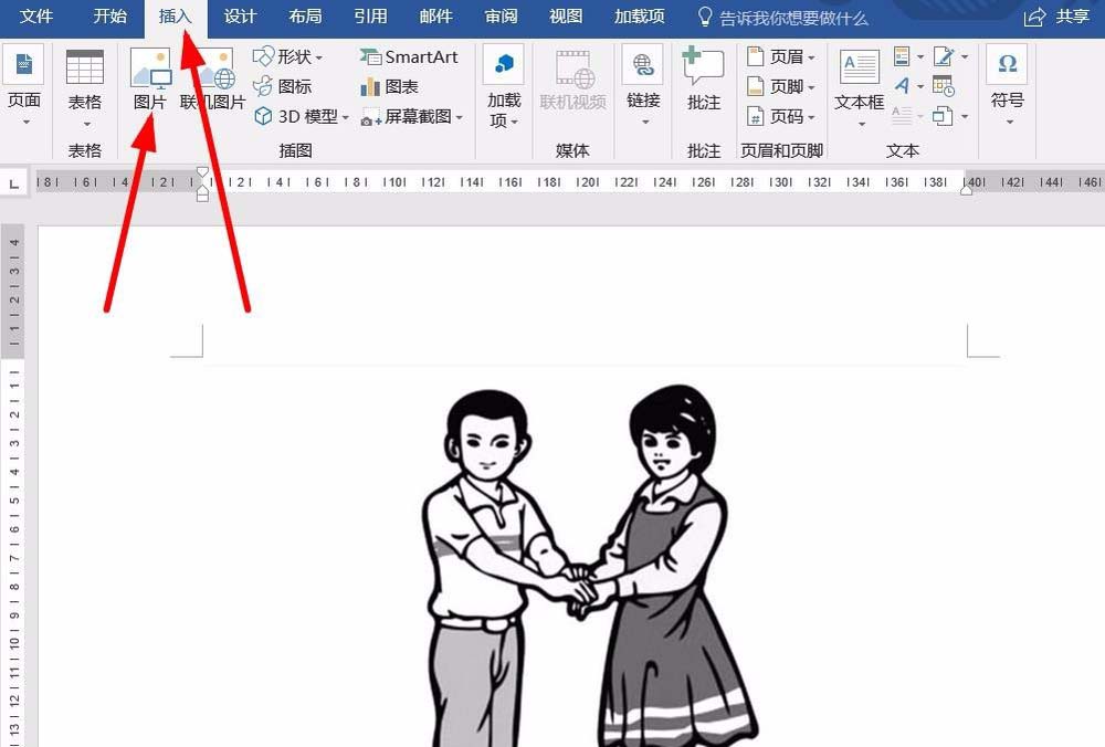 word旋轉(zhuǎn)對(duì)話氣泡方向的操作教程