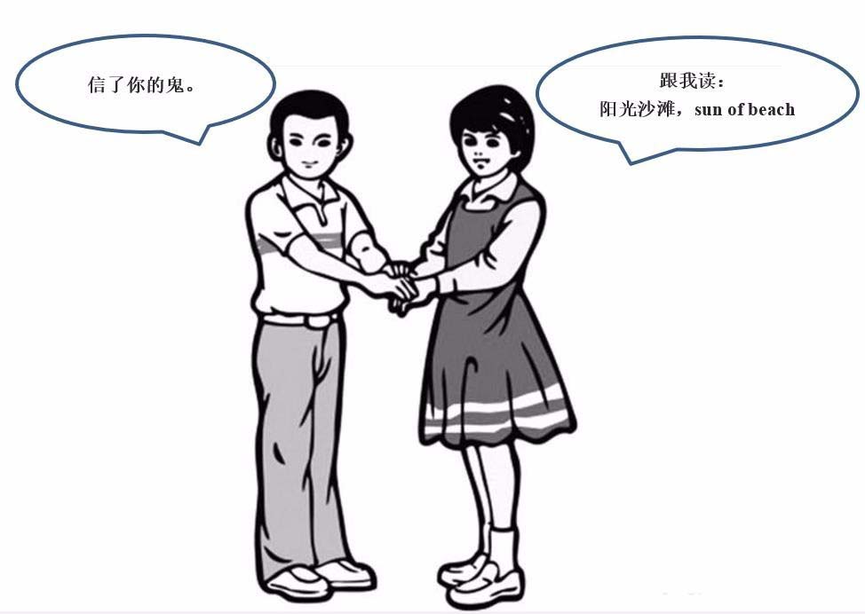 word旋轉(zhuǎn)對(duì)話氣泡方向的操作教程