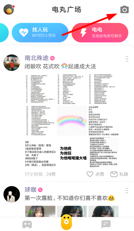 快手小游戲k歌玩法詳解