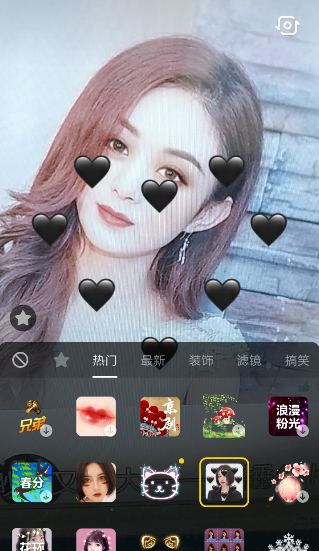 抖音愛心變色特效設置攻略