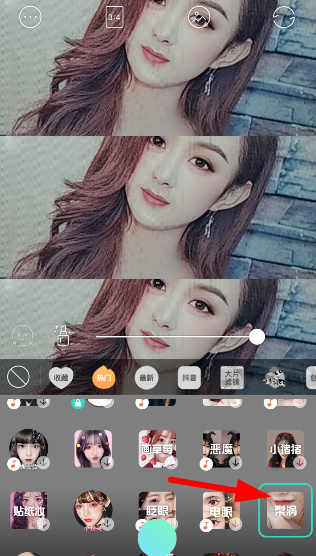 抖音梨渦特效在哪里