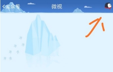 QQ取消微視推送消息方法教程