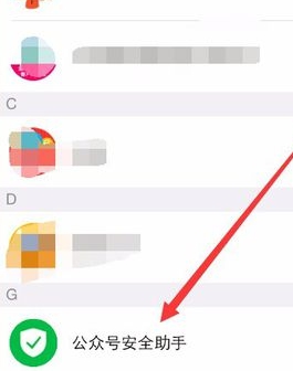 微信公眾號(hào)用手機(jī)群發(fā)的方法分享
