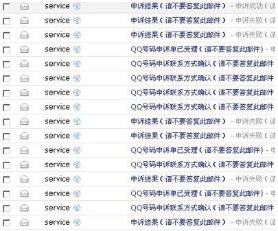 QQ修改證件號碼的方法