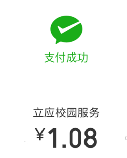 微信語音紅包的發送方法
