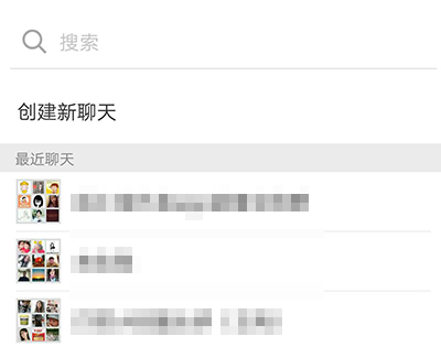 微信群收款發起方式