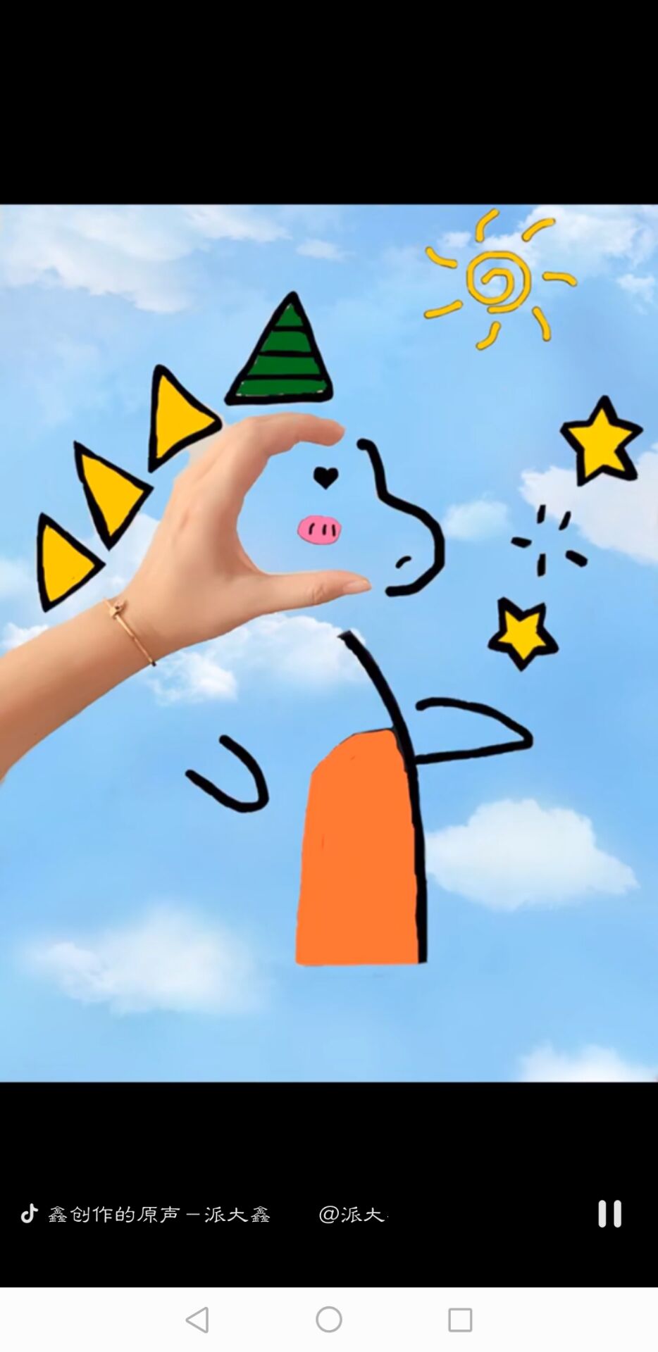 抖音獨角獸畫法教程