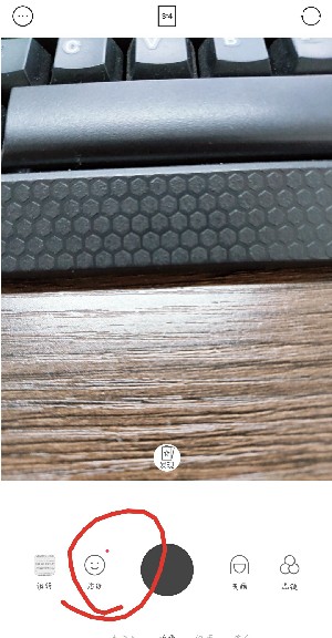 抖音LOVE手勢(shì)是用什么軟件拍攝的