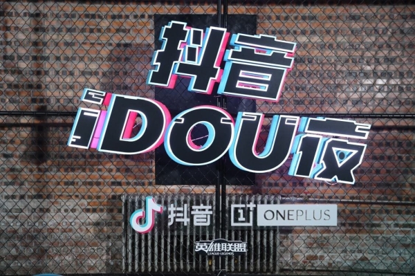 抖音動態封面設置教程