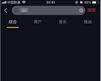 抖音搜不到id解決方法