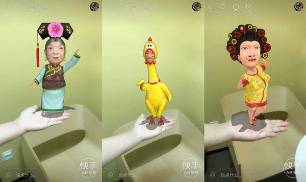 快手AR尬臉舞是什么 快手AR變臉怎么玩