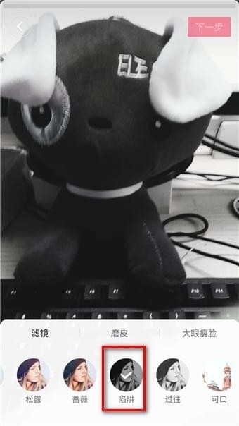 抖音黑白濾鏡拍攝方法