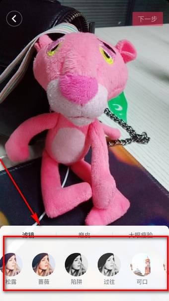 抖音黑白特效設置方法