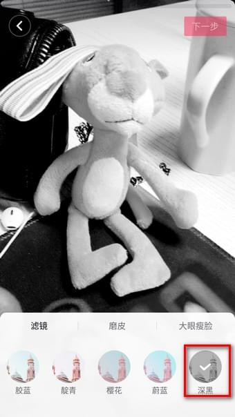 抖音黑白特效設置方法