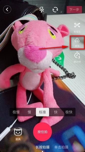 抖音黑白特效設置方法