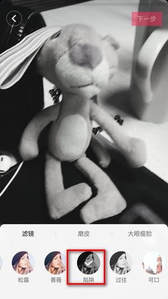 抖音黑白特效設置方法