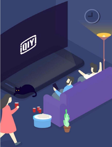 愛奇藝影吧功能創建及使用方法介紹