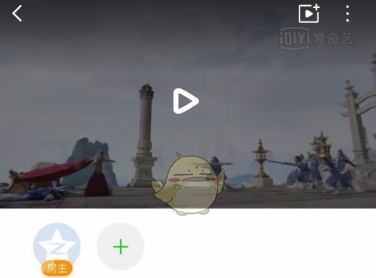 愛奇藝影吧功能創建及使用方法介紹