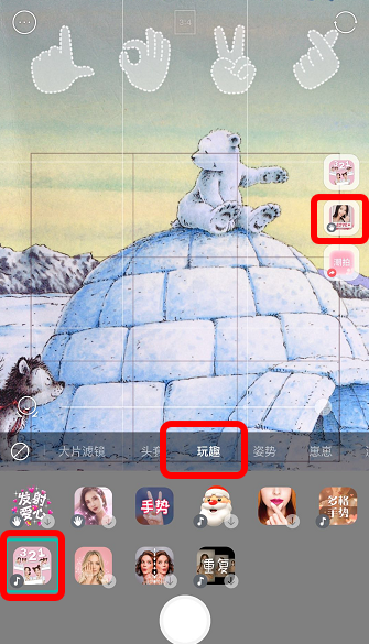 抖音love手勢圖片制作教程