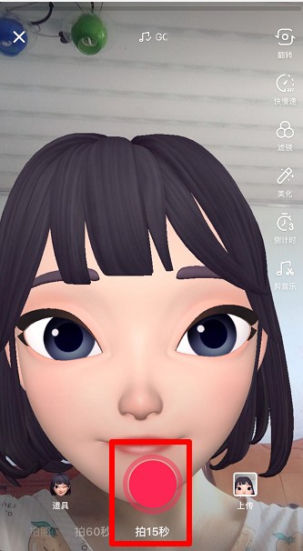 抖音潮酷男女戲精范特效拍攝操作教程