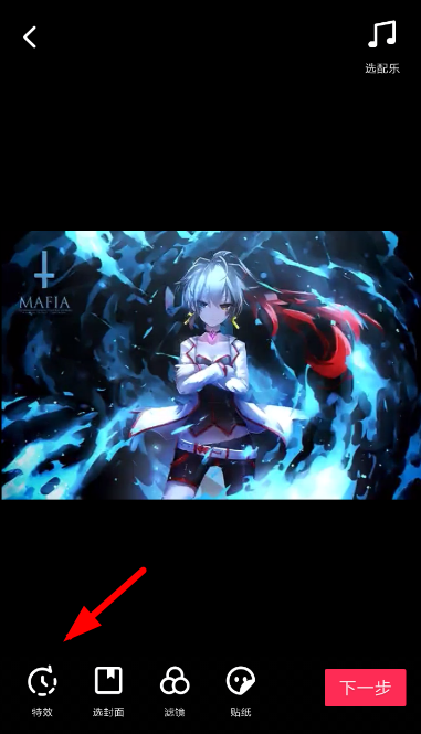 抖音光斑濾鏡設置方法