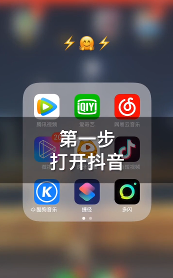 抖音卡點音樂叫什么