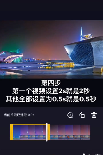 抖音卡點音樂叫什么