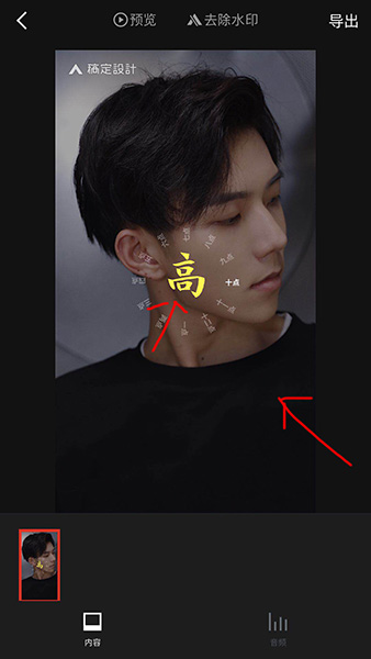 抖音網(wǎng)紅姓氏時(shí)鐘羅盤壁紙?jiān)趺丛O(shè)置