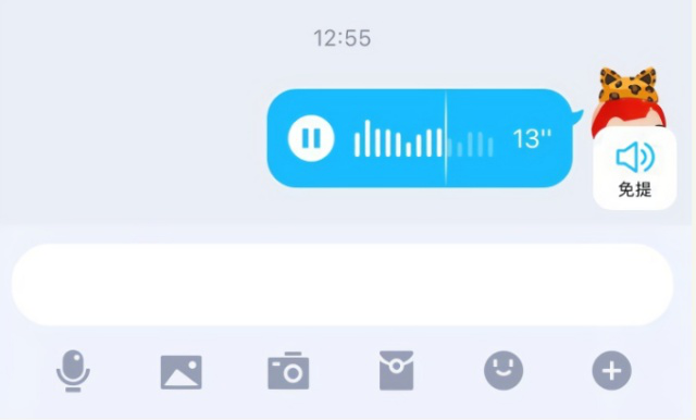 安卓qq語音進度條什么時候上線