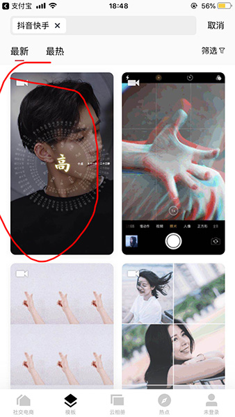 抖音網(wǎng)紅姓氏時(shí)鐘羅盤壁紙?jiān)趺丛O(shè)置