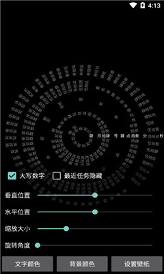 抖音時間鎖屏怎么弄