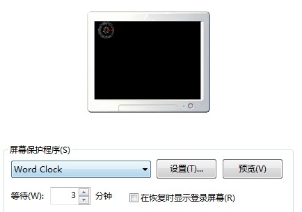 抖音時鐘羅盤電腦屏保怎么弄