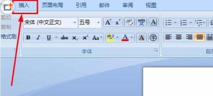 Word自帶封面模板使用操作講解