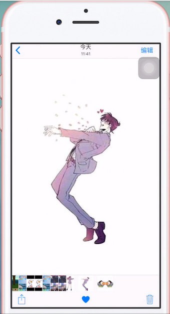 抖音拍出發(fā)射愛心特效的操作步驟