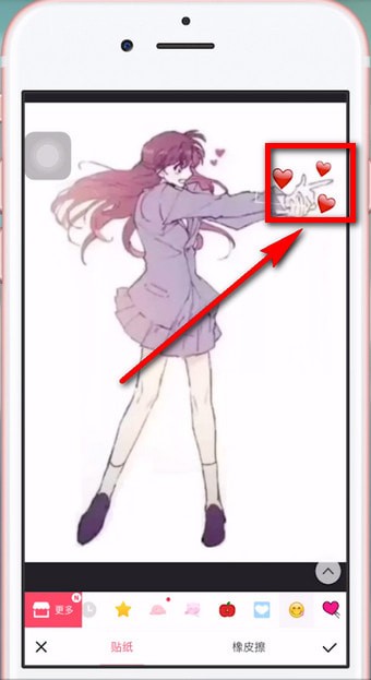 抖音拍出發(fā)射愛心特效的操作步驟