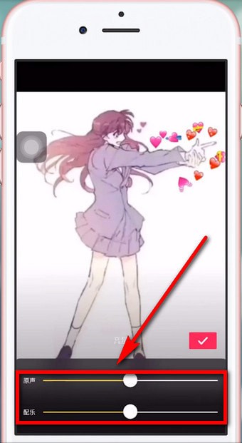 抖音拍出發(fā)射愛心特效的操作步驟