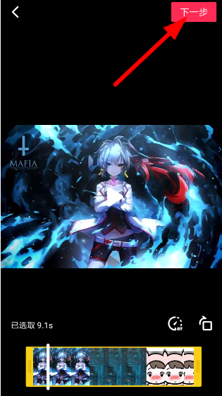 抖音貼紙時間設置方法介紹