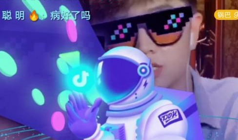 抖音宇宙之心購買需要什么條件