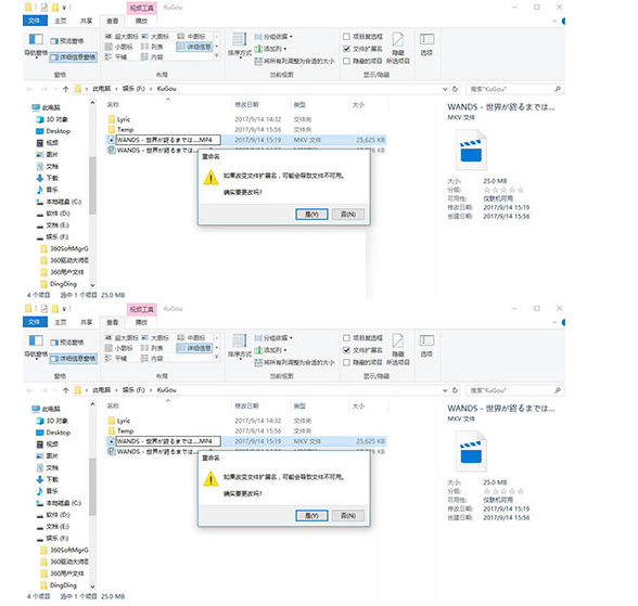 酷狗音樂(lè)下載MP4格式MV的操作方法