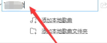 酷狗音樂創(chuàng)建新播放列表的操作步驟